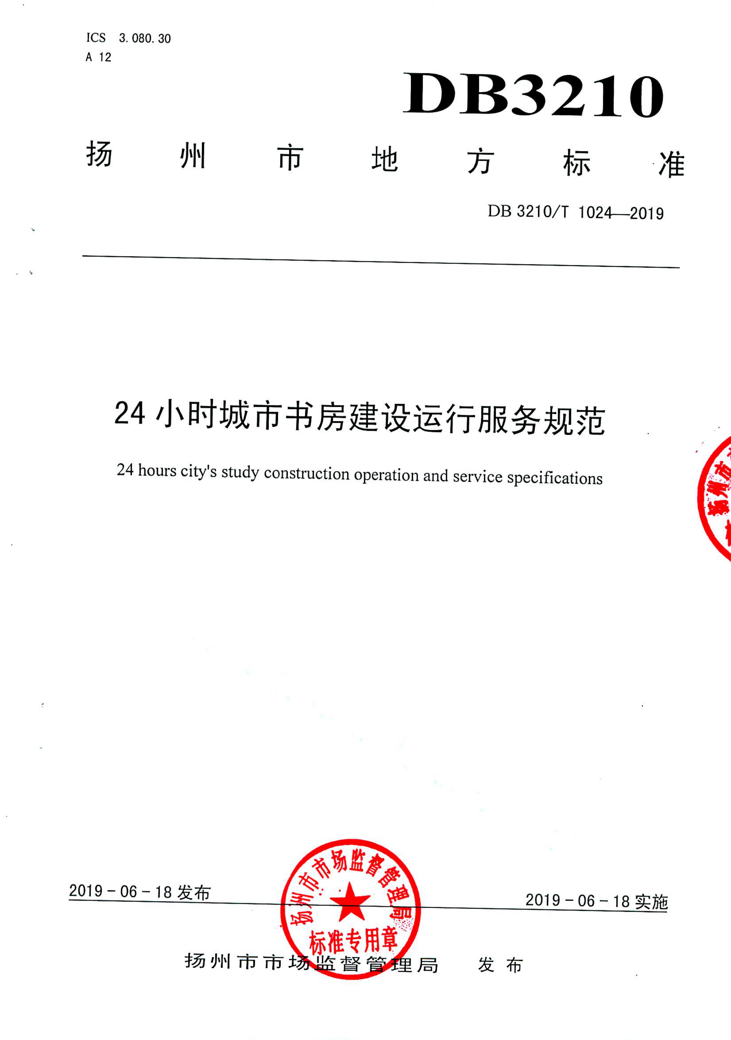 资源详情图